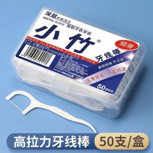 ���xС������50֧һ�м��ñ�y������һ��������������y�����F؛