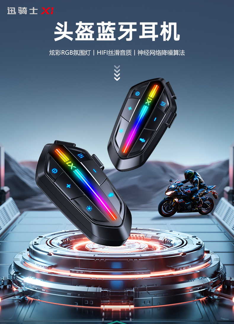 Helmet Bluetooth Headset Motorcycle Half Helmet Takeaway Rider Riding Long Battery Life Intercom Motorcycle Full Helmet Built-In Wholesale