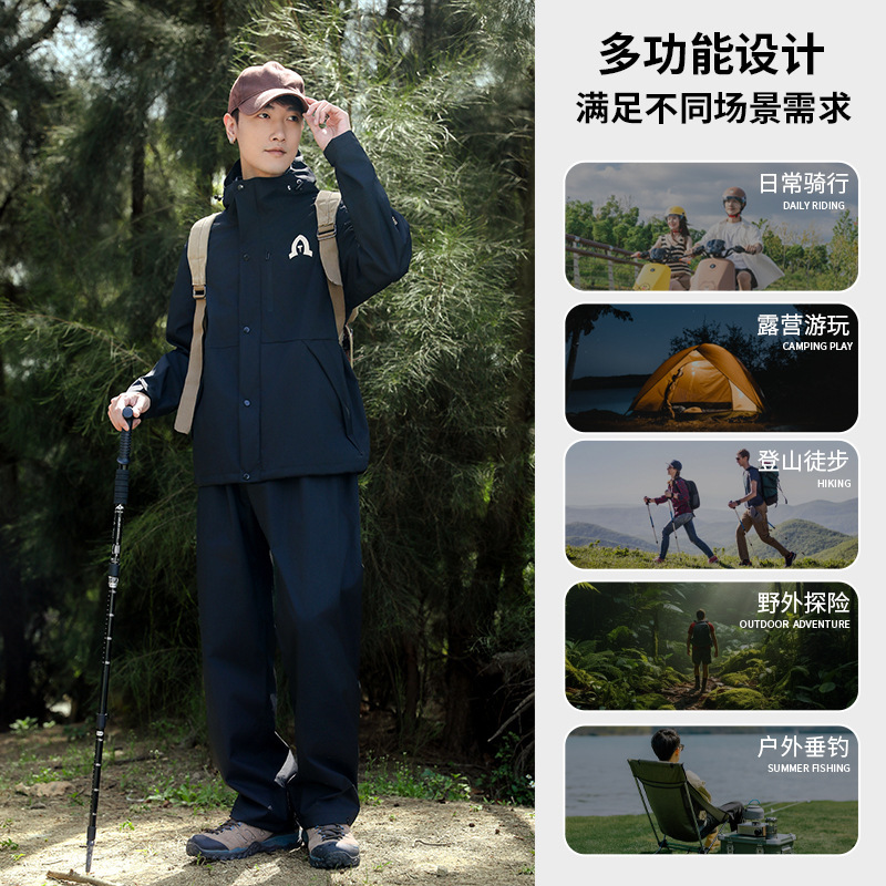 男女兼用新型レインコート、全身防水、大人用、サイクリング、暴風雨対策、アウトドア、登山、ハイキング用レインコートセット|undefined