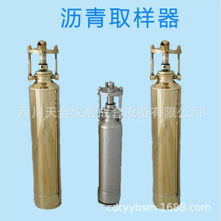 批发公路沥青取样器 铜制液体携便式取样中石油取样器液体密取样