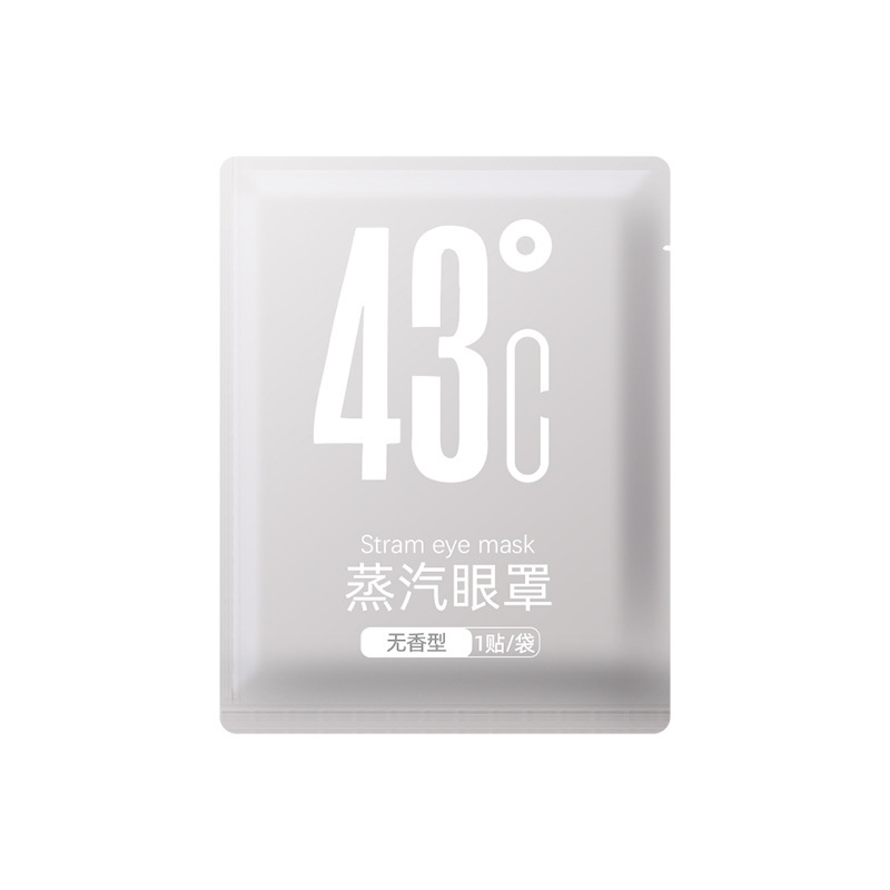 蒸気ホットアイマスク使い捨て自己発熱睡眠ホットアイマスク遮光眼精疲労緩和アイマスク|undefined