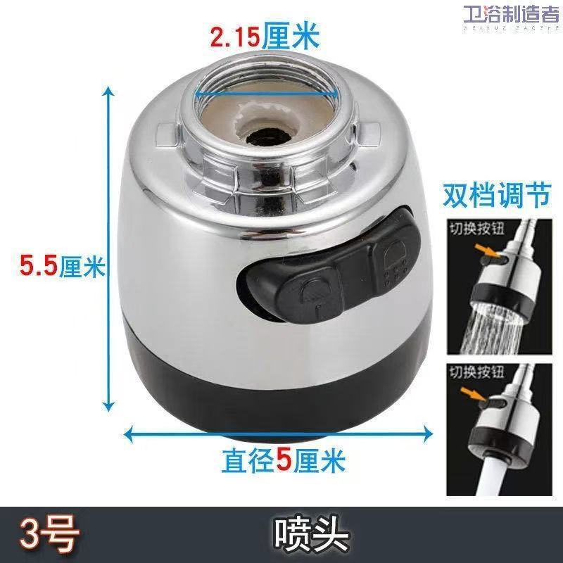 招财猫水龙头万向旋转ABS材质机械臂面盆龙头手盆冷热水龙头配件|undefined
