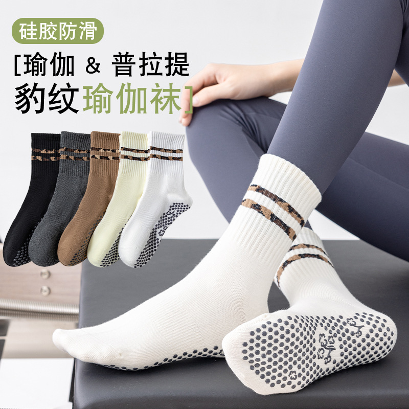 Cross-border leopard print yoga socks, women's autumn and winter mid-calf socks, striped professional fitness and Pilates socks, non-slip sports socks Cross-border leopard print yoga socks, women's autumn and winter mid-calf socks, striped professional fitness and Pilates socks, non-slip sports socks