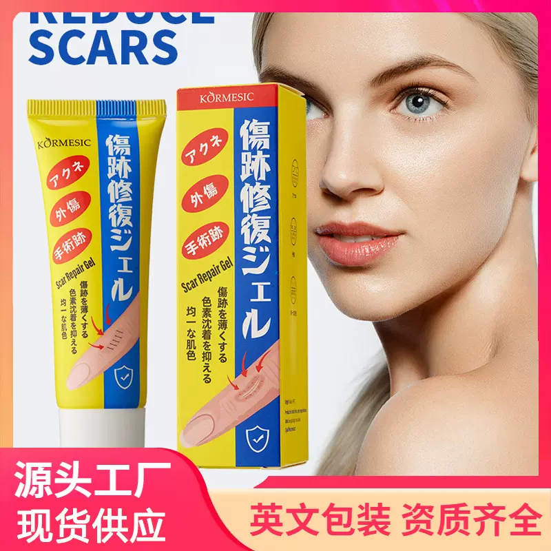 KORMESIC全英文身体护理凝胶gel补水跨境外贸源头厂家批发
