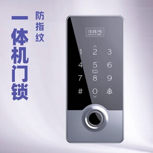 Office Door Hotel Access Control Machine Fingerprint Password Card Swipe Access Control Attendance Door Lock Fingerprint Lock Cross-Border Best-Selling Model