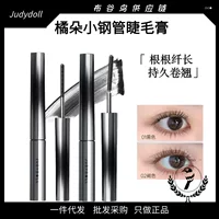 Judydoll Orange Small Steel Tube Тушь для завивки ресниц Водостойкая для похудения Невыцветающая жидкая праймер и тонкая щеточка для укладки для женщин