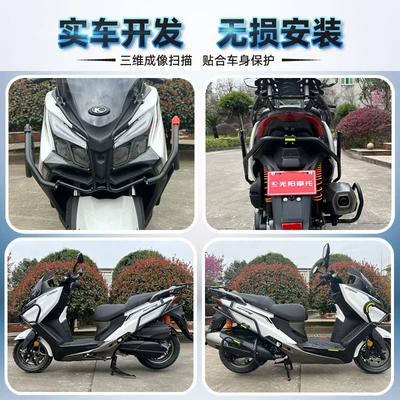 bar CT250-11 front and rear | Motorcycle bumper