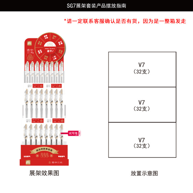 デリゲルペン速乾性 ST ヘッド試験ゲルペン学生宿題プレスペン黒水ペン文具卸売|undefined