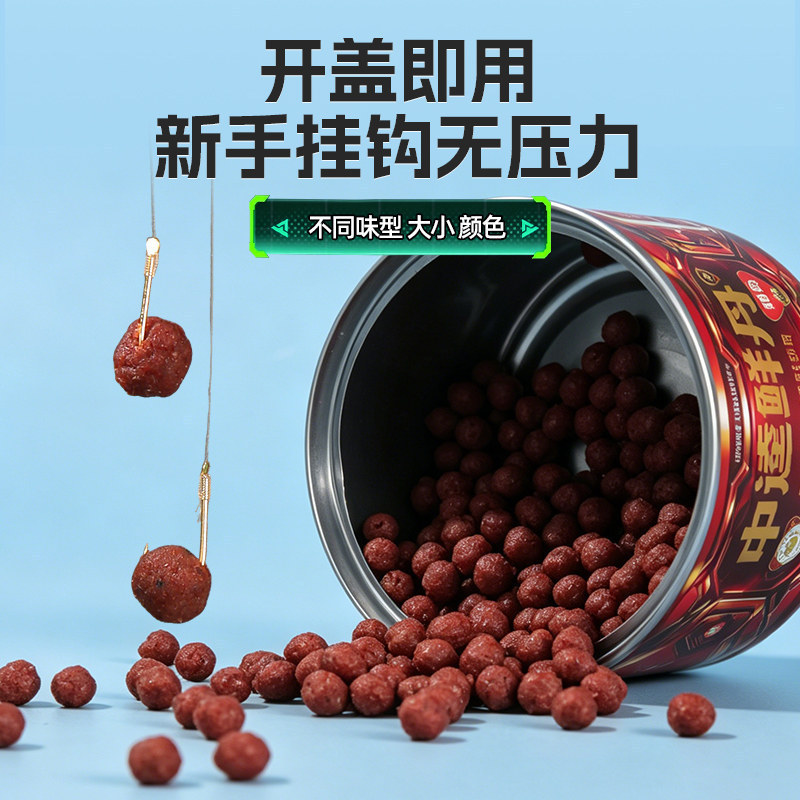 Zhongkui Xian Dan Second Generation Grass Carp Bait for Wild Fishing, Special Taiwan Bait for Black Ponds, Carp and Blackfish, Xian Dan Granules, Hook Wholesale Zhongkui Xian Dan Second Generation Grass Carp Bait for Wild Fishing, Special Taiwan Bait for Black Ponds, Carp and Blackfish, Xian Dan Granules, Hook Wholesale