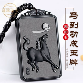 吊坠;手镯;手串