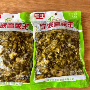 �����ƌ���ѩ���� ѩ��ޮ ѩ��t400g�S��ʳƷ