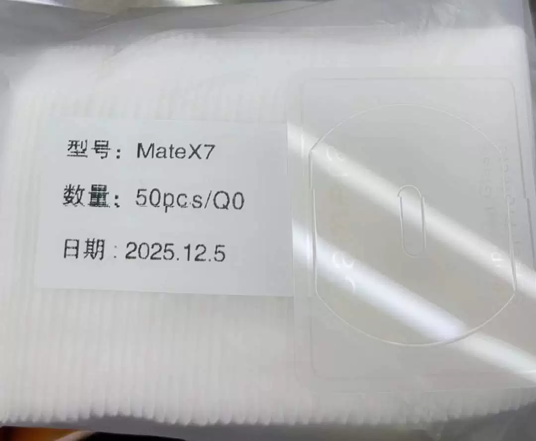 Huawei, совместимый защитный линза, 80promax