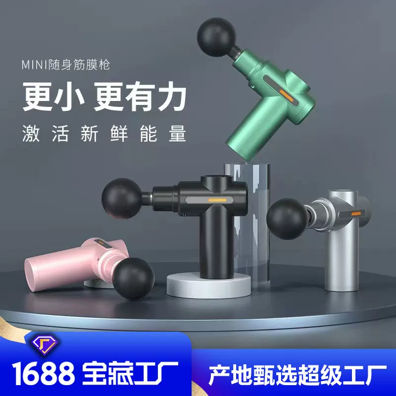 筋膜枪新品跨境亚马逊肌肉放松按摩器液晶智能变速震动电动筋膜枪
