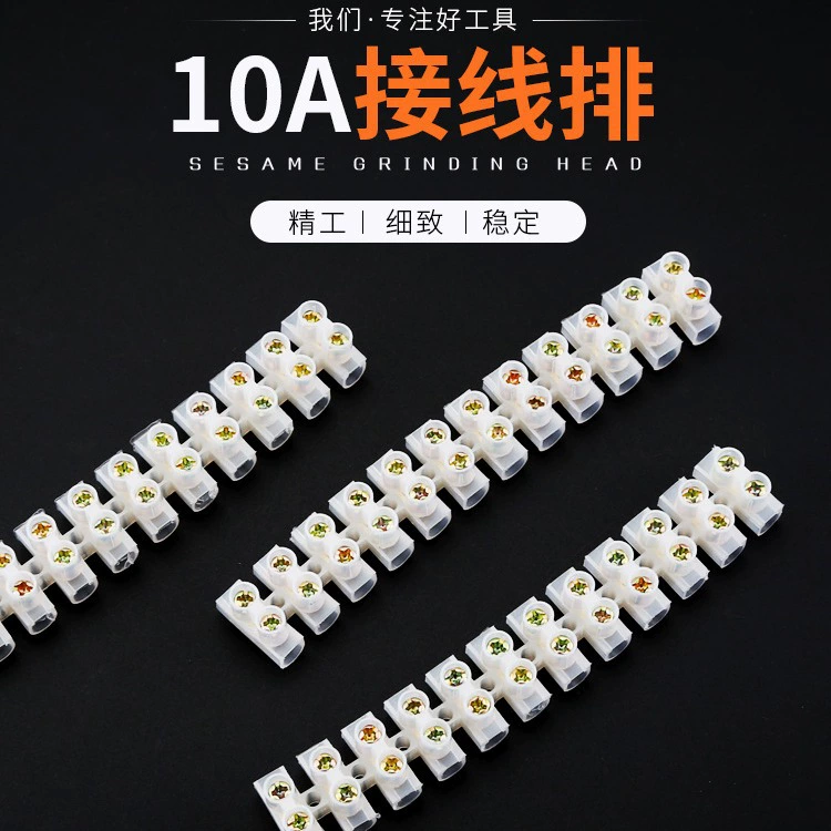 Медью соединителя провода нейлона положения 10А-12 покрытая медью терминальная пламя-ретардант соединитель провода