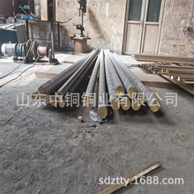 铜棒C82500C82600C17000QBe1.9 QBe2.0 QBe1.7铍铜棒今日批发价格