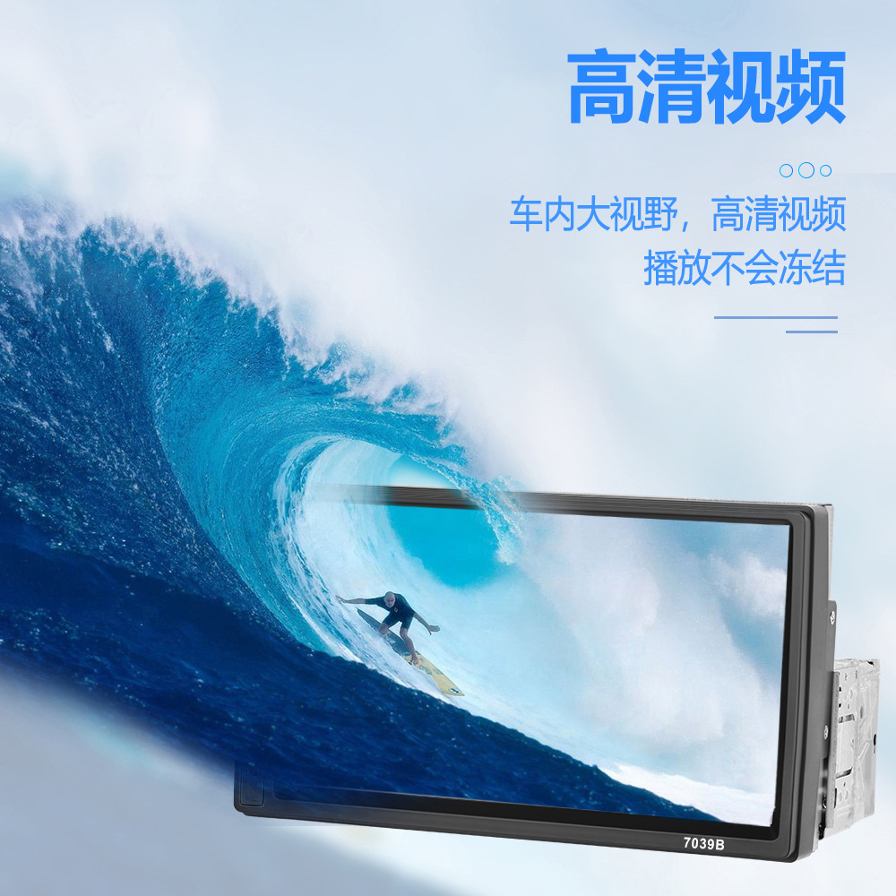7039B Wired Carplay 7inch Single-Shank Car Mp5 Android Auto Single-Shank Dual-Shank Can Be Installed