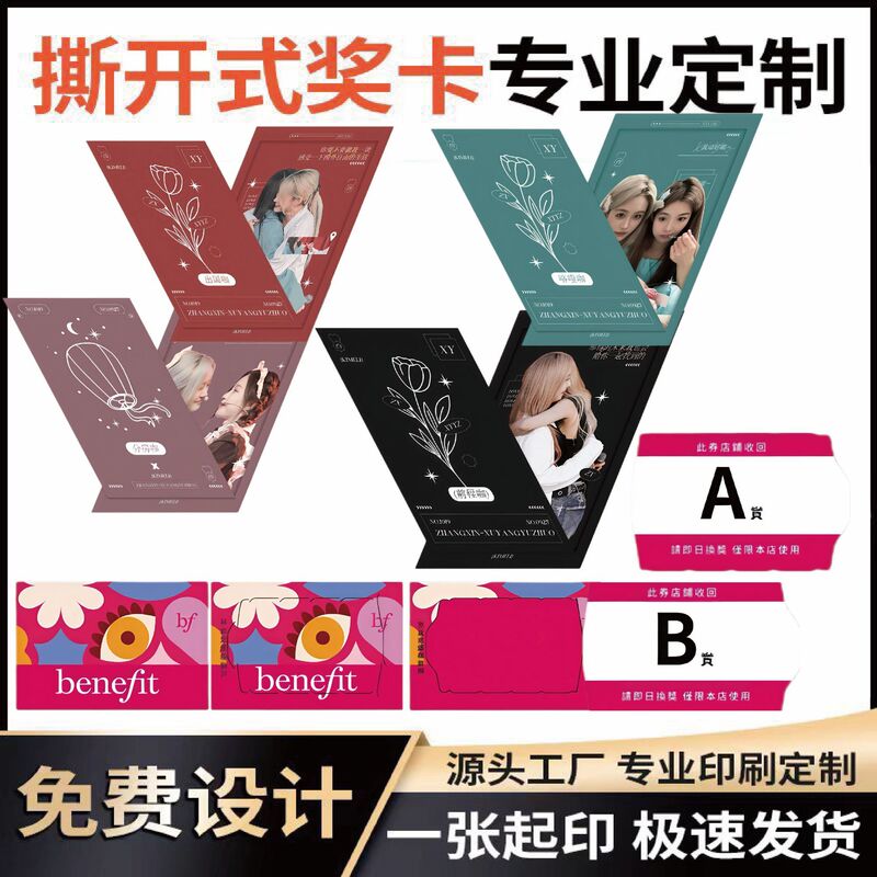 Customized by the Manufacturer, Ichiban Shou Tear-Off Double-Layer Scratch-Off Lottery Tickets for Stalls