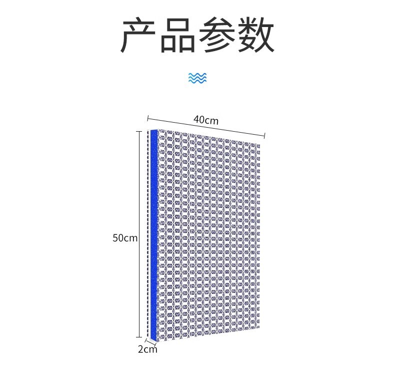 详情图