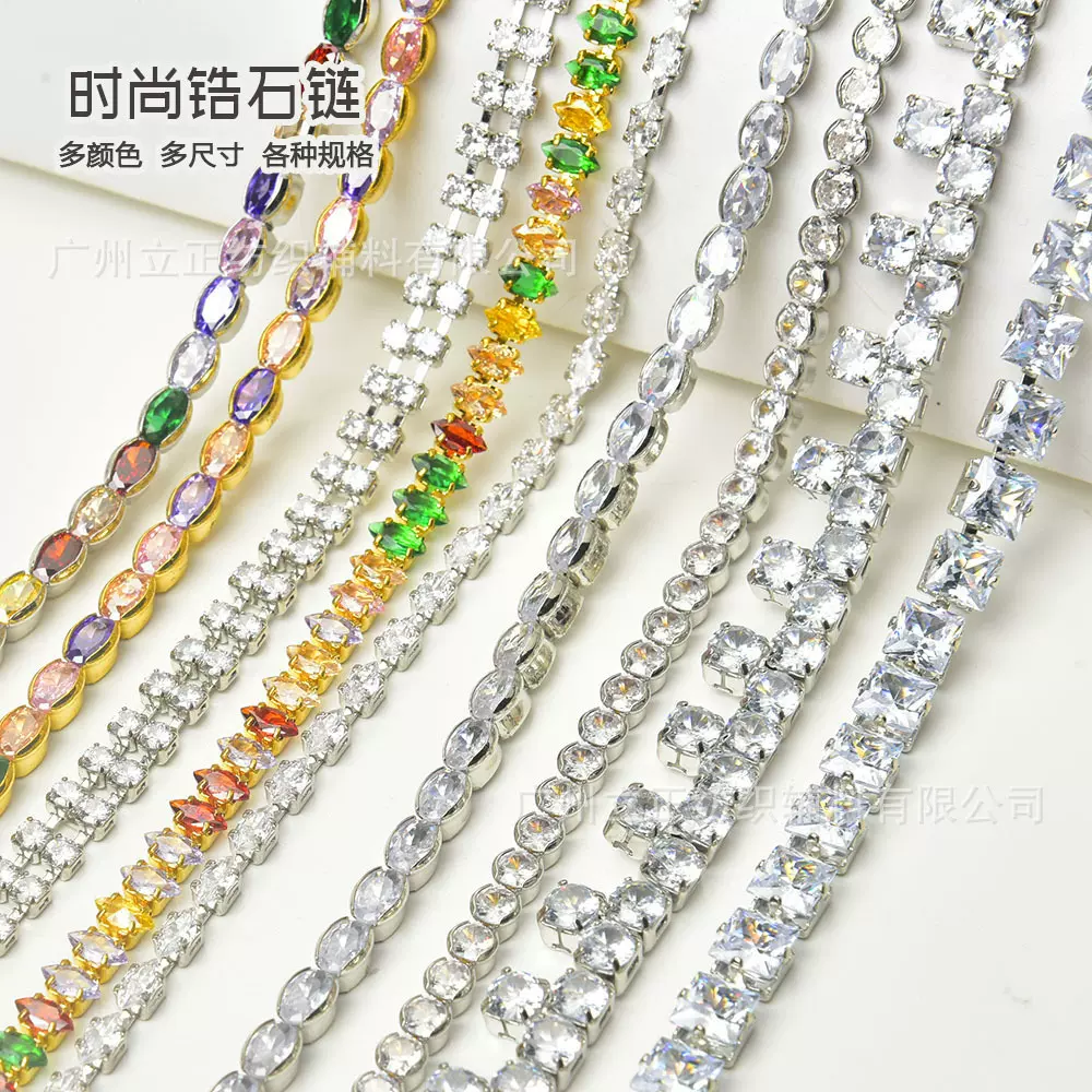 爆闪白色/混彩水晶椭圆蛋形/马眼锆石链 服装材料 DIIY首饰项链