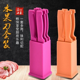 New Household Kitchen Stainless Steel Knife Multi-Functional Fruit Knife Set for Cutting Vegetables and Fruits Kitchen Tools