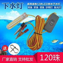 12vled�~�􏊹�ˮ����ˮҹស��~�ͳ��W���T�~��ˮ�����~������