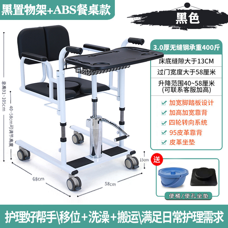 Elevador multifuncional para transferencia de ancianos en stock del fabricante, herramienta de cuidado de pacientes, ayuda auxiliar de elevación, tipo sentado.