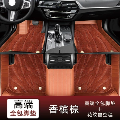 Universal Foot Pad Floor Mats, Full Coverage for - champagne-brown-starry-sky-pattern-blanket-fourfive-seater-vehicles