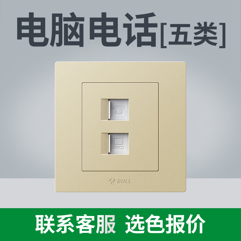 (국민핫모델-골드) 목록을 가지고 고객센터로 가세요 [저렴함] - 휴대폰 및 컴퓨터 [카테고리 5]