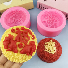 ��ؔ�M������������zģ��diy�ֹ�����Ľ˹�ɿ���Ϟ�T�͸ߜ�ģ��