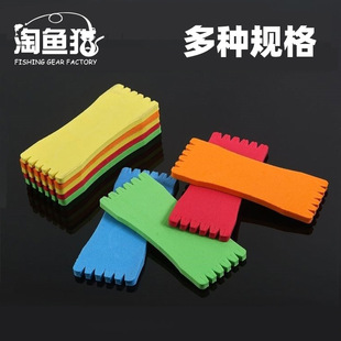 Manufacturers wholesale sub-line foam board Main wire winding board hanging plate hook fishing fishing gear