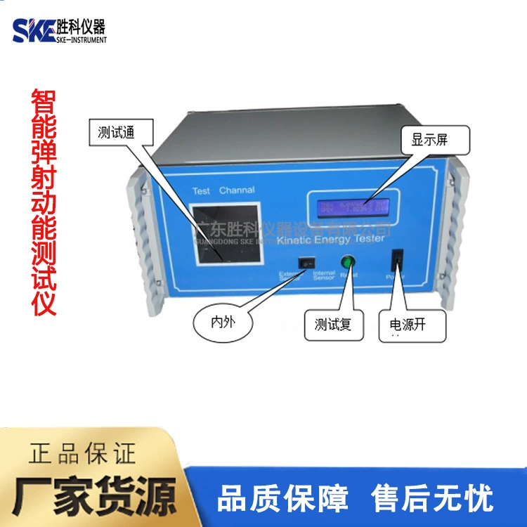 Интеллектуальный тестер кинетической энергии для выброса, игрушечный пистолет, тестер скорости выброса, тестер кинетической энергии, лук, нефункциональное хранилище, выброс