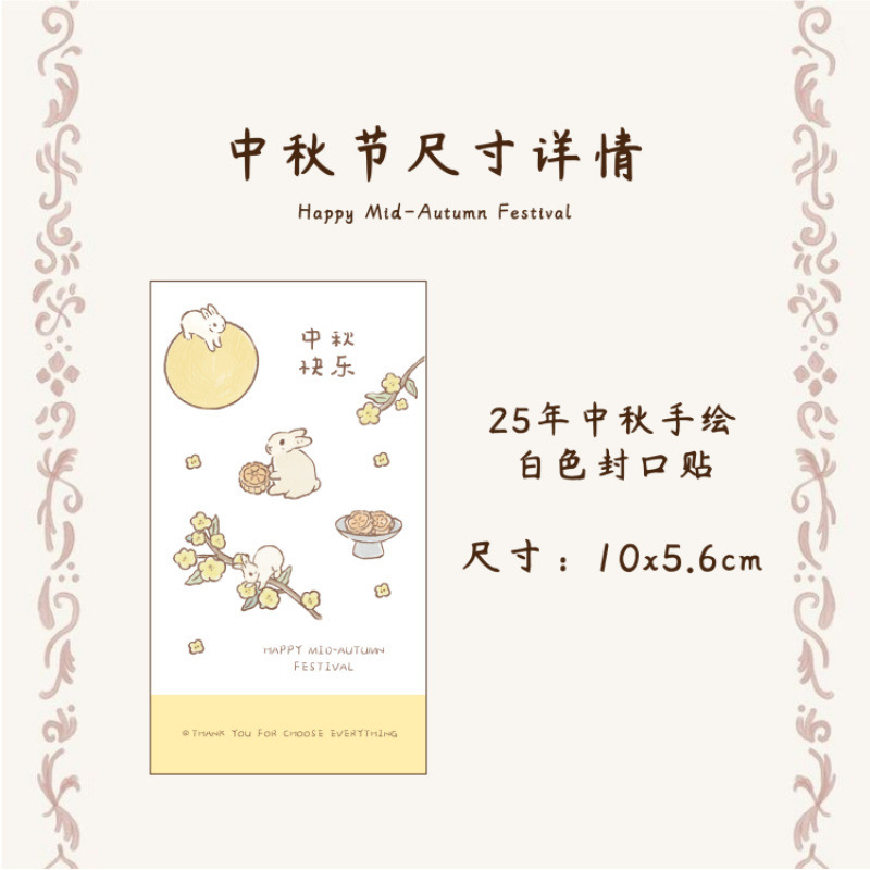 2025中秋礼盒毛毡袋创意广式冰皮流心月饼礼饼礼盒包装中秋伴手礼|undefined