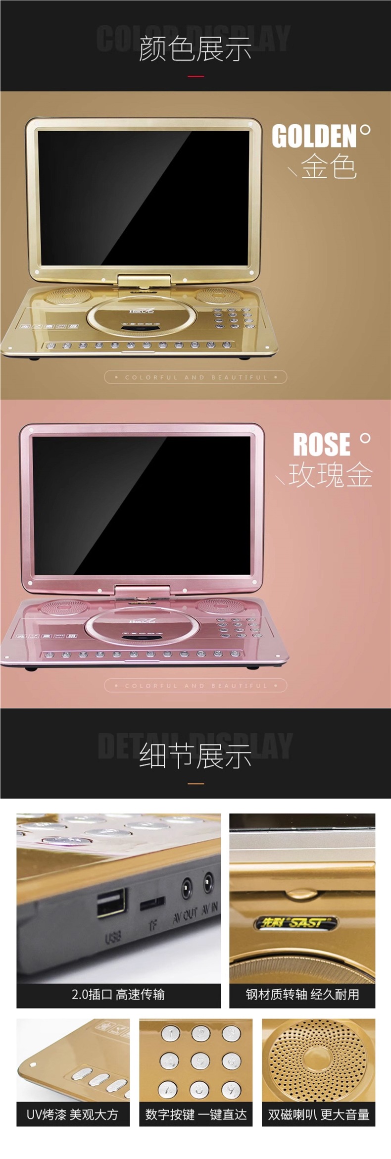 SAST/Seiko DVD player portable DVD player for children, high-definition home use, portable CD/VCD player for the elderly