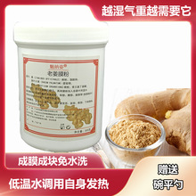 ����Ժ�������Ͻ�Ĥ��500g�����ؾİl��Ĥ�����wͨ�ü米����Ĥ��