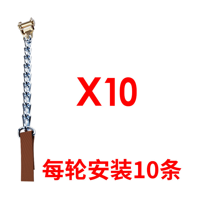 Universal Anti-Skid Snow Chains for SUV Pickup Truck Car