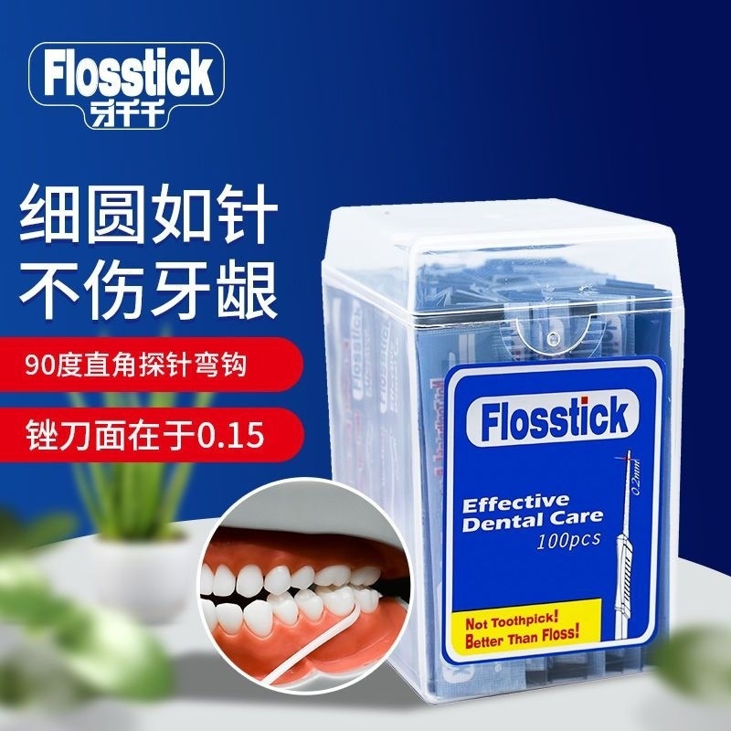 Gancho de curva multifuncional Corea del Sur palillos de dientes de plástico limas de dientes palillos de dientes palillos de dientes dientes dientes de limpieza de dientes molares eliminación de cálculos dentales palos de dientes