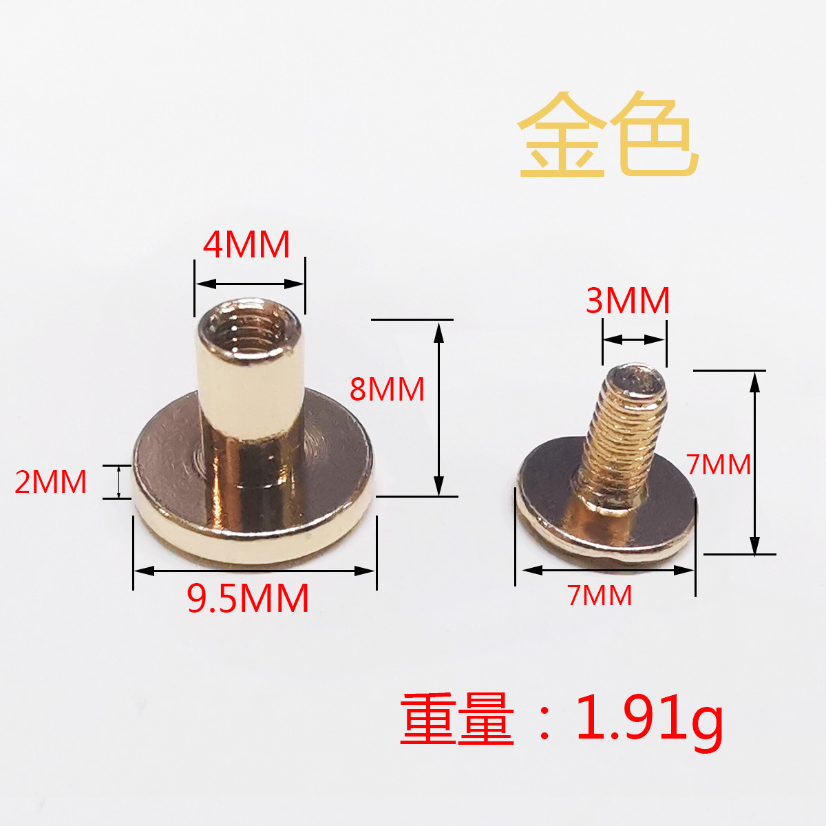 Clavo del libro de cuentas, cerradura de par de niño y madre dorado, tornillo de una palabra, álbum de fotos, calendario de escritorio, receta, par de remaches de niño y madre, tachuelas de cuero