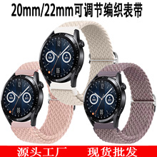 watch4/5/620mm/22mmɵڱ֯Ϊgt3