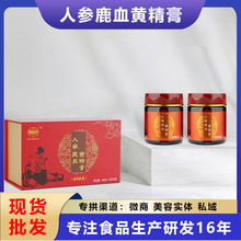 人参鹿血黄精膏 批发现货鹿鞭膏 鹿参膏 鹿胎膏 男性滋补膏批发