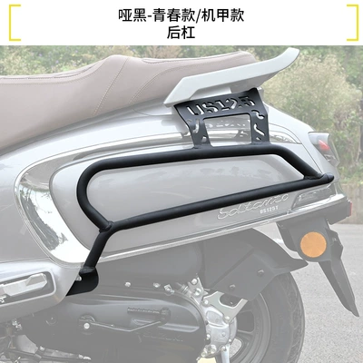 Motorcycle bumper Motorcycle Bumper Anti-Fall Guard Bar - matte-black-rear-bumper