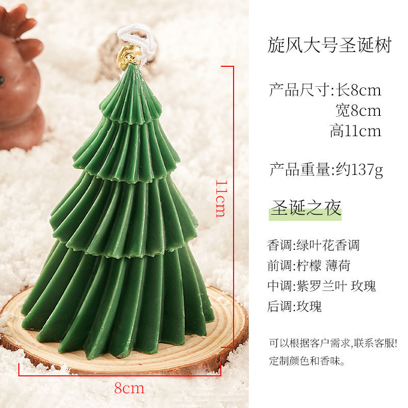 批发圣诞节创意手工香氛蠟燭伴手礼物圣诞树小鹿造型香薰蜡烛跨境|undefined