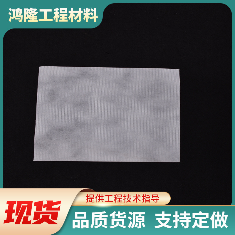 PET长丝热轧无纺布 涤纶无纺布240克涤纶长丝PET热轧纺粘无纺布