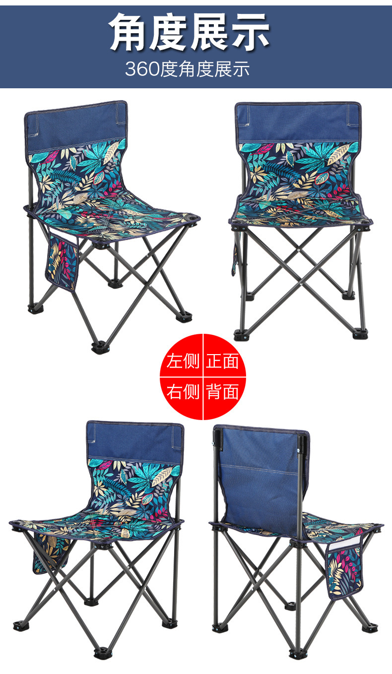 Leisure chair details of the leaves_17
