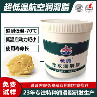 �L�Q ���͜غ��՝���֬ -70��͜��S�Н���֬ �͜��׆��Ӻ�����֬