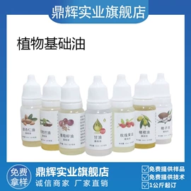 其他生物化工;乳化剂;防霉/抗菌剂