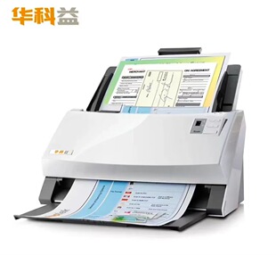 Huakeyi PS3150U A4 double-sided color paper-fed document scanner