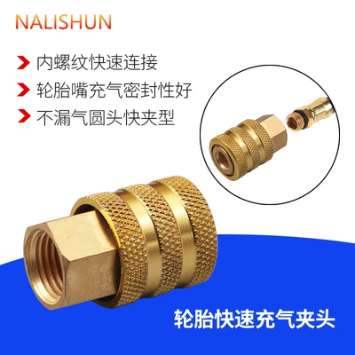 plug connector pure copper car – Repair kit