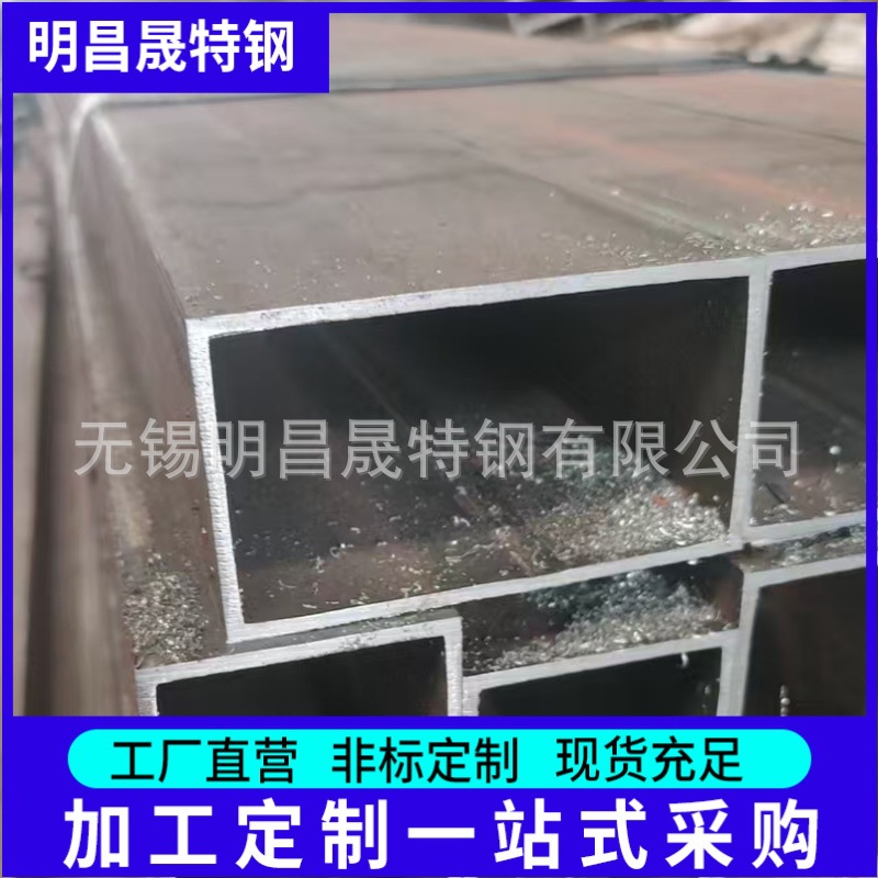 100*60*4-5-6-8 无缝方管厂家 玻璃幕墙用Q235扁通 Q355B方矩管