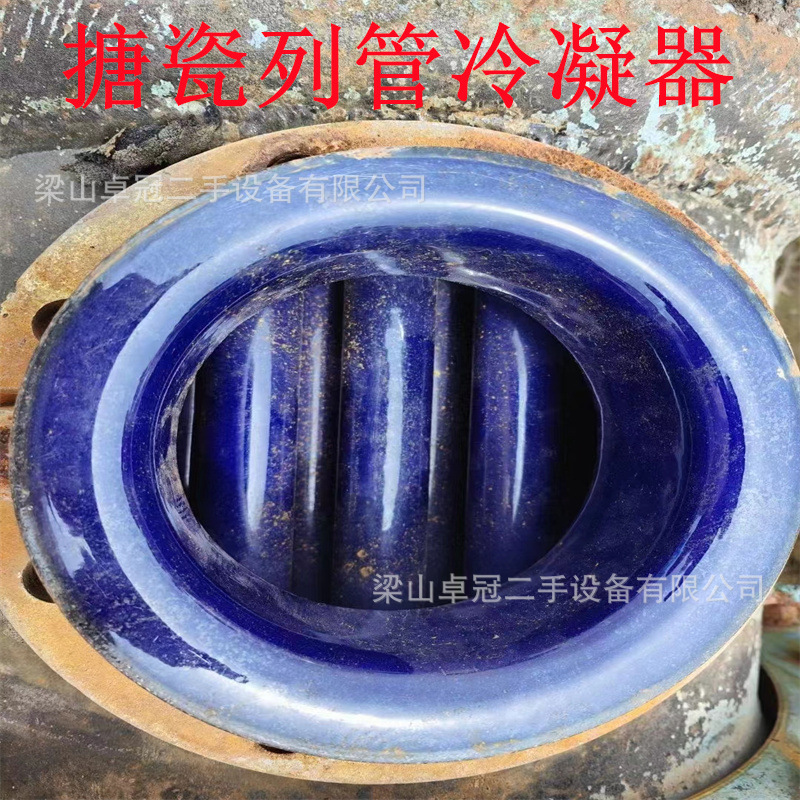 出售二手不锈钢材质换热器冷却器 大型列管式冷凝设备 回收