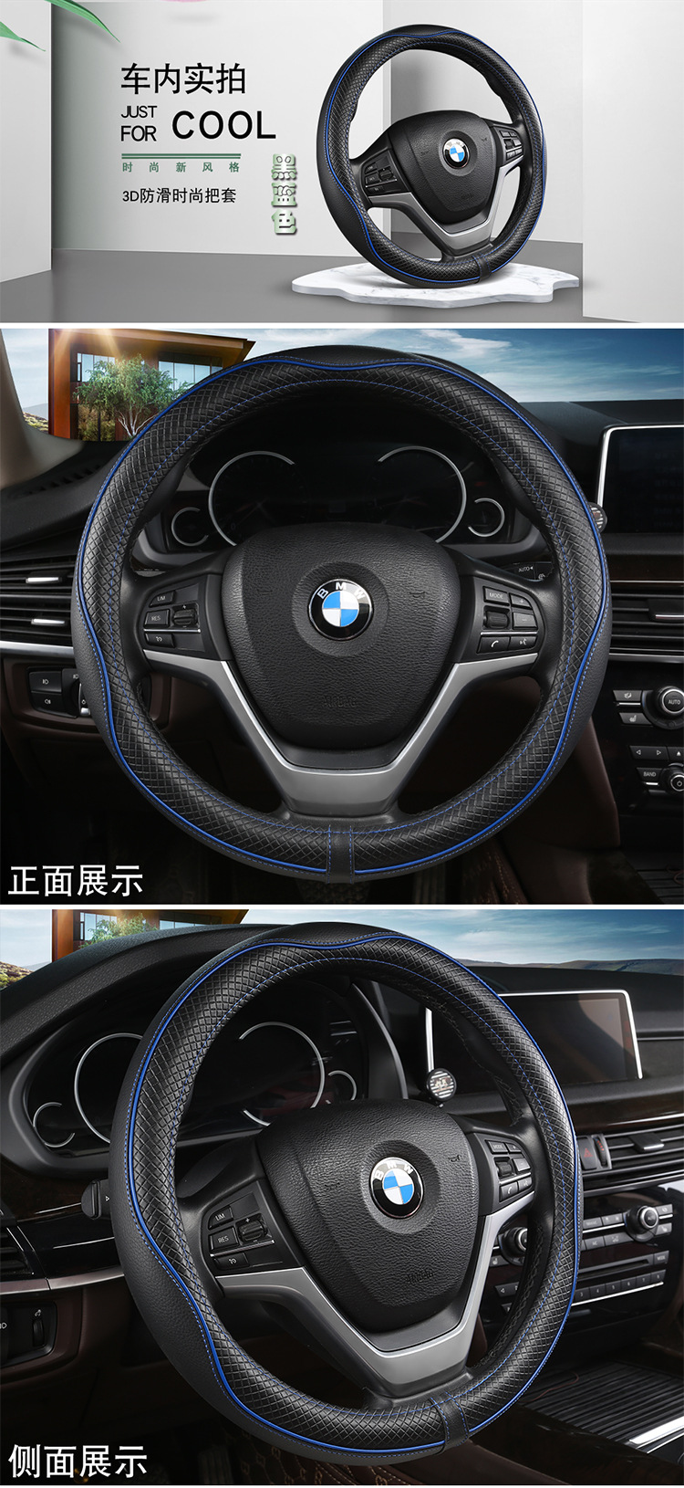 Manufacturer's New Style Handlebar Cover, Fashionable Splicing, Four-Season Universal Car Steering Wheel Cover, Various Artificial Leather